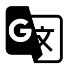 Google翻訳